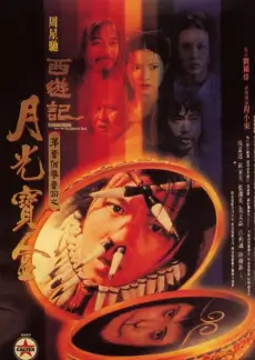 乘风破浪2025 综艺 2025 芒果TV制作组